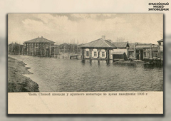 ЕКМ ОФ 3823. Фотооткрытка. Часть Сенной площади у мужского монастыря во время наводнения 1906 г.